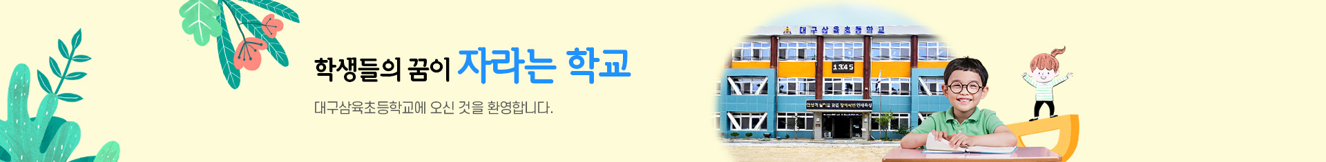 기본 서브비주얼